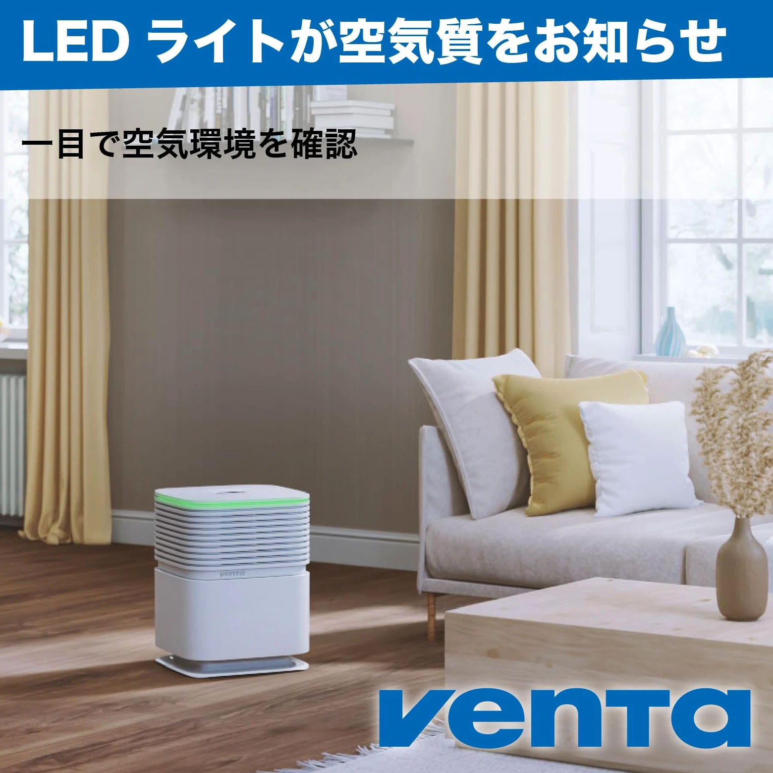 Venta AP730 AS Compact Luftreiniger mit AirFlow 360grad wei? (8073000)