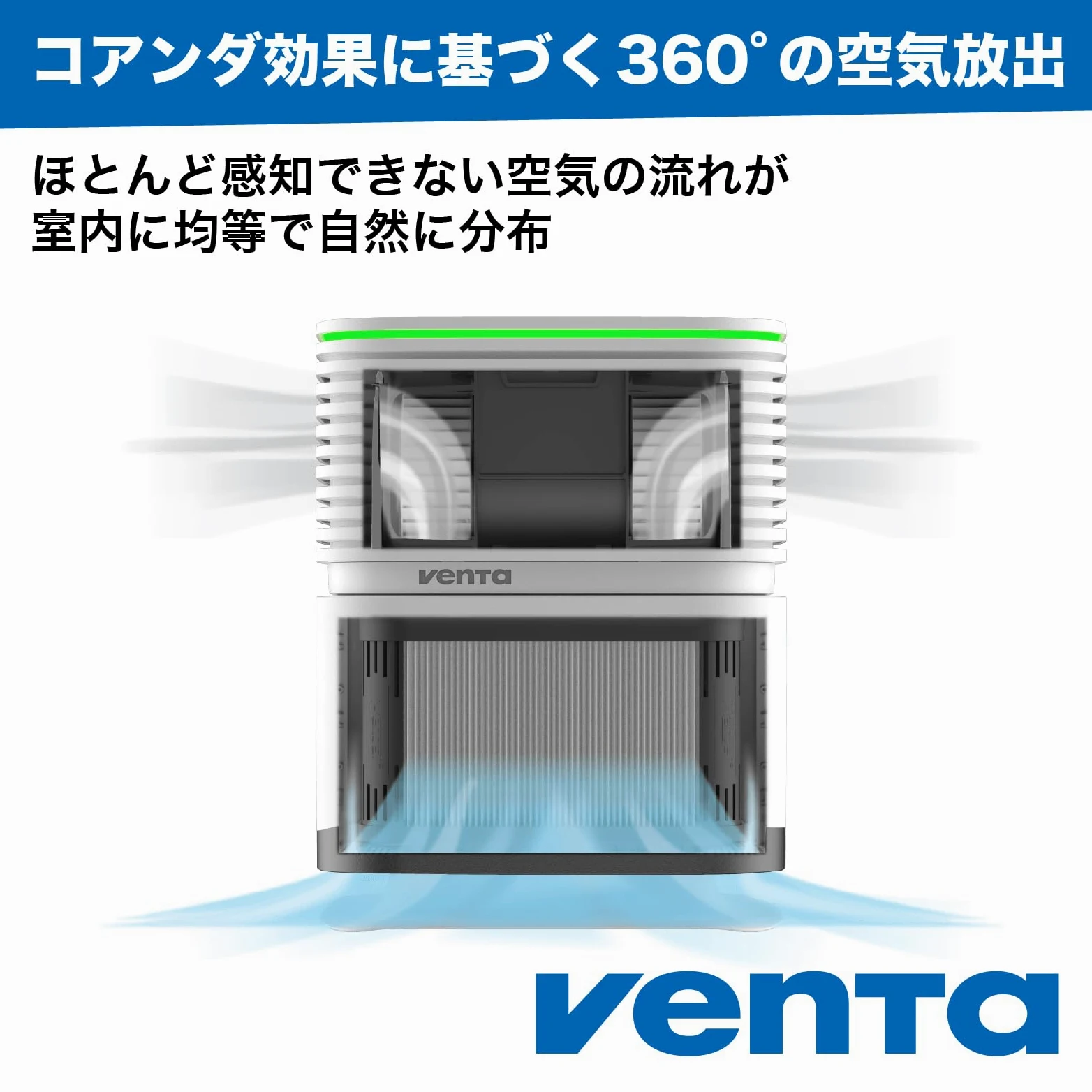 Venta AP730 AS Compact Luftreiniger mit AirFlow 360grad wei? (8073000)
